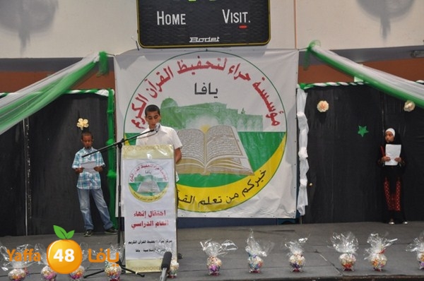 7era2 takhrej 628 (180).JPG